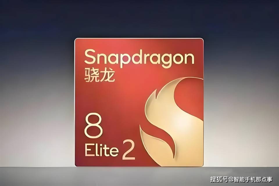 骁龙8 Elite Gen5功耗测试已出